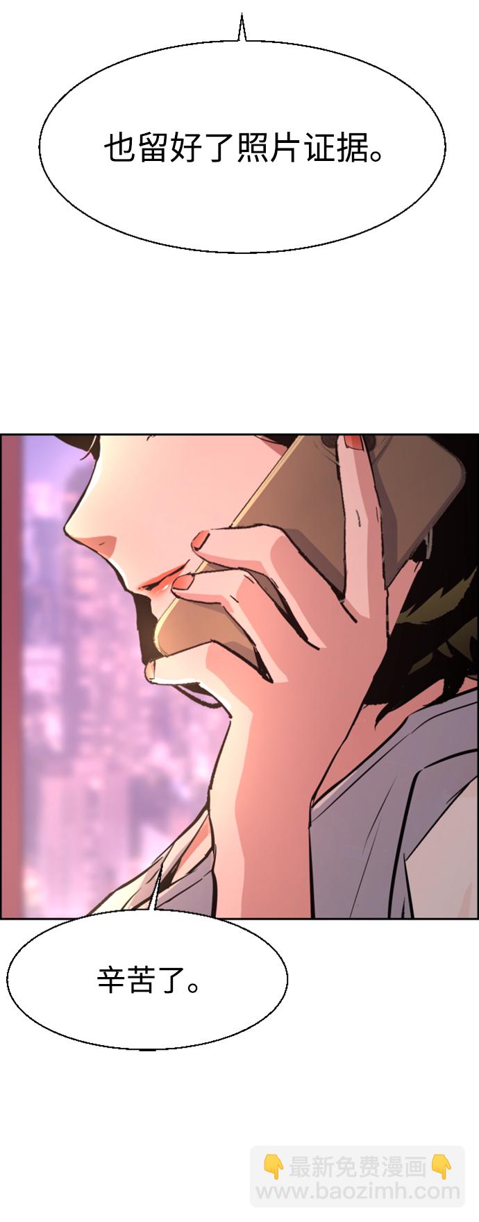 第105话64