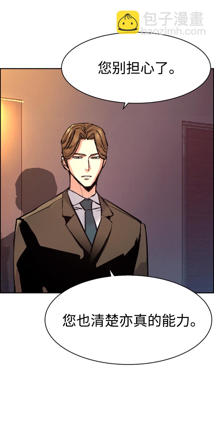 第105话7