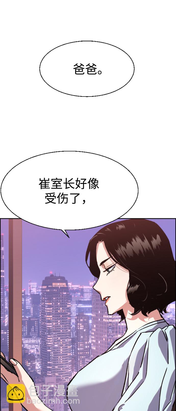 第105话71
