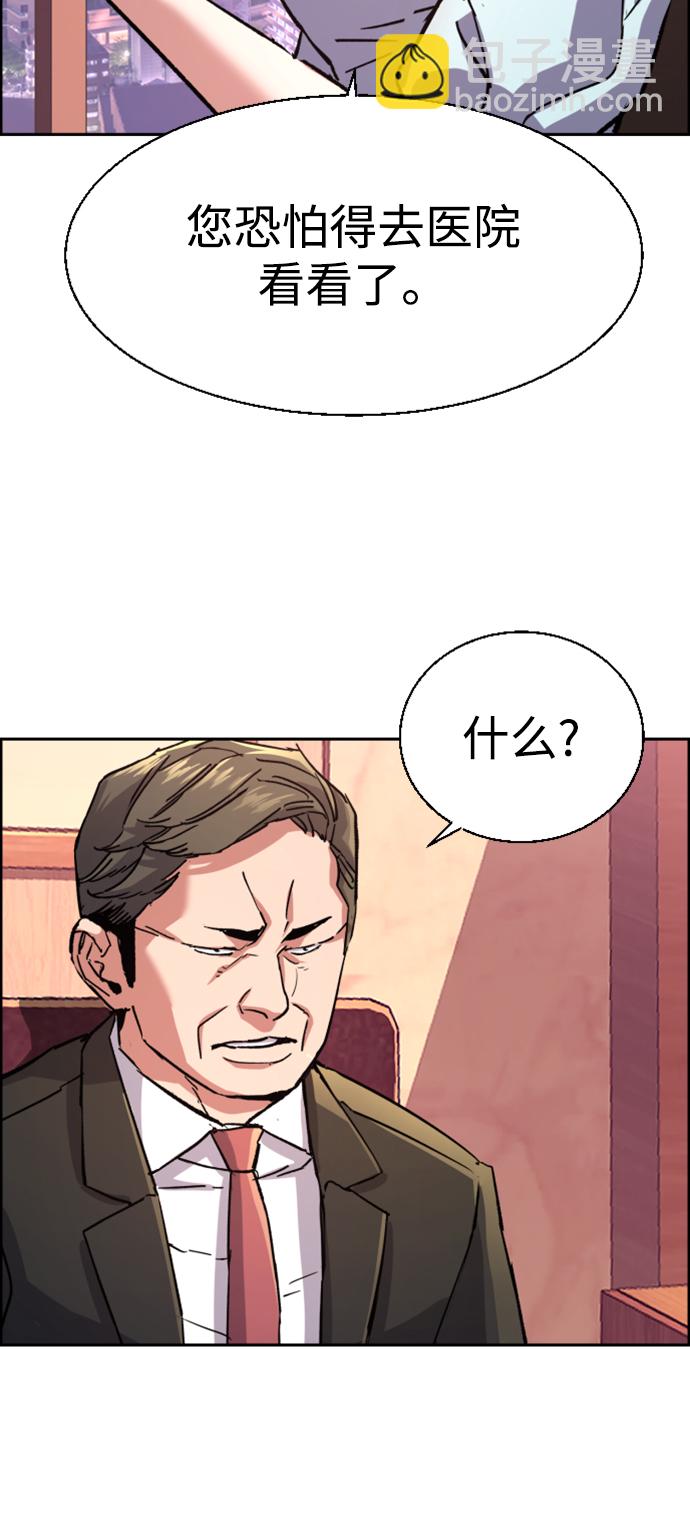 第105话72