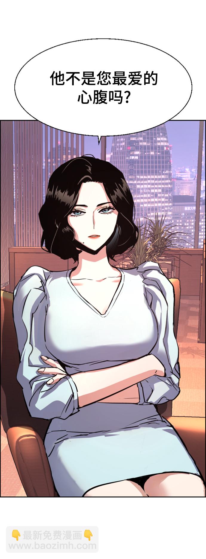 第105话73