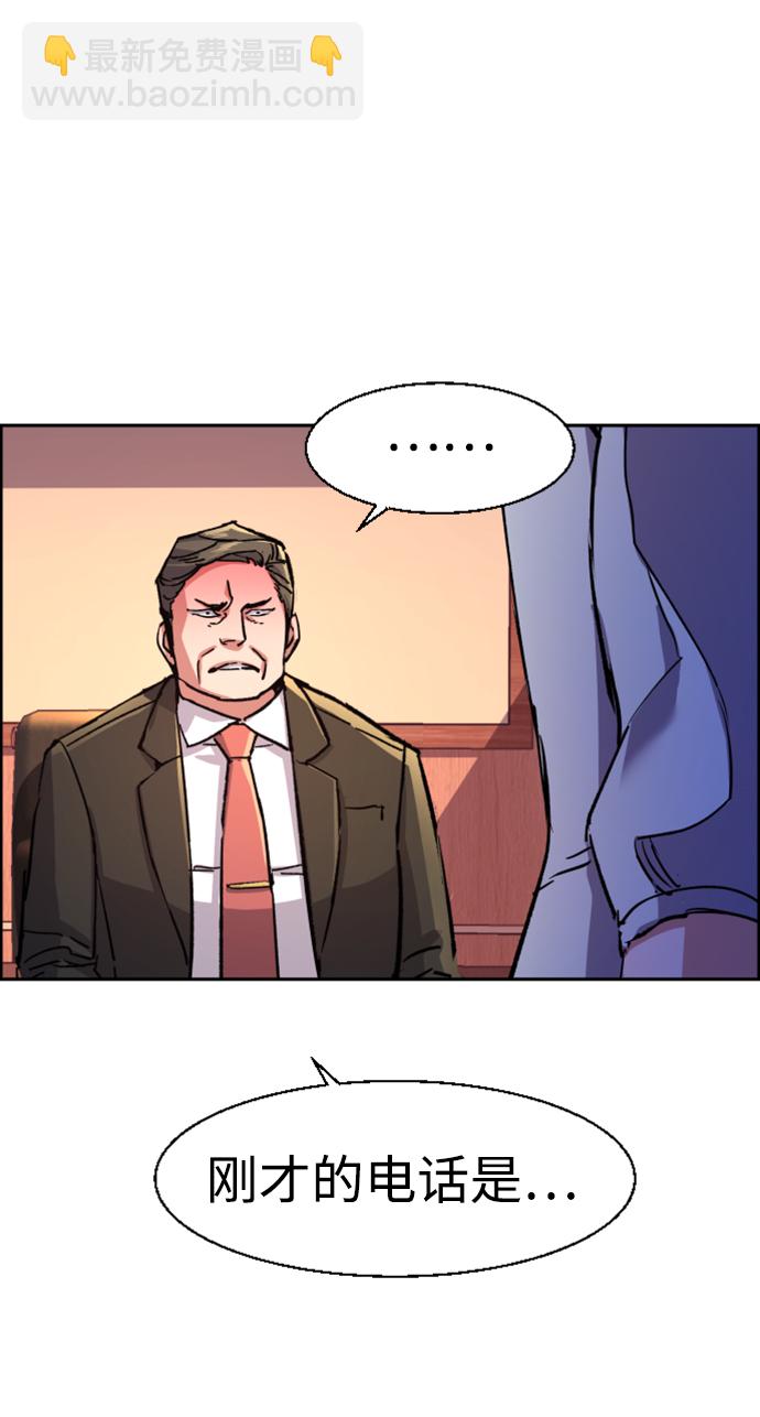 第105话74