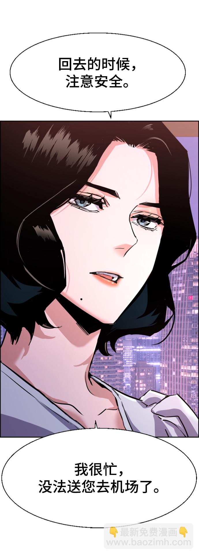 第105话77