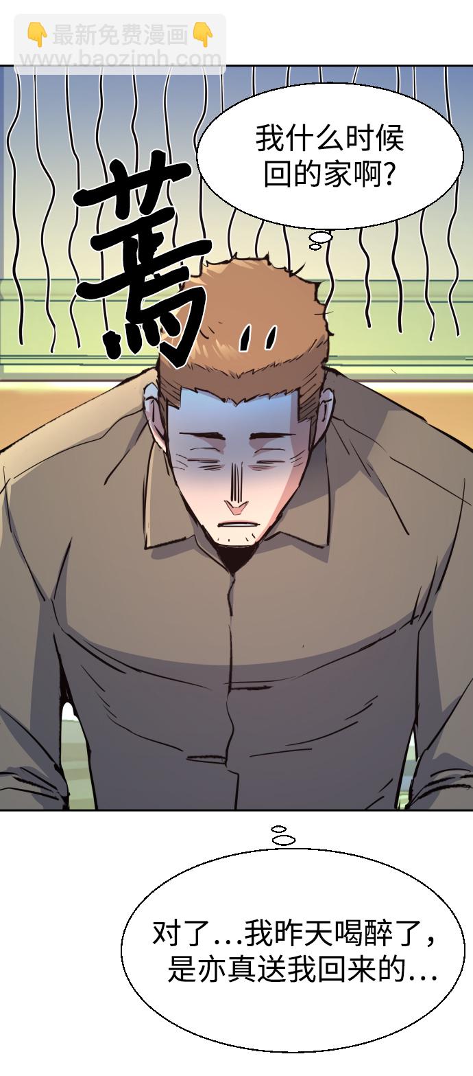 第105话81