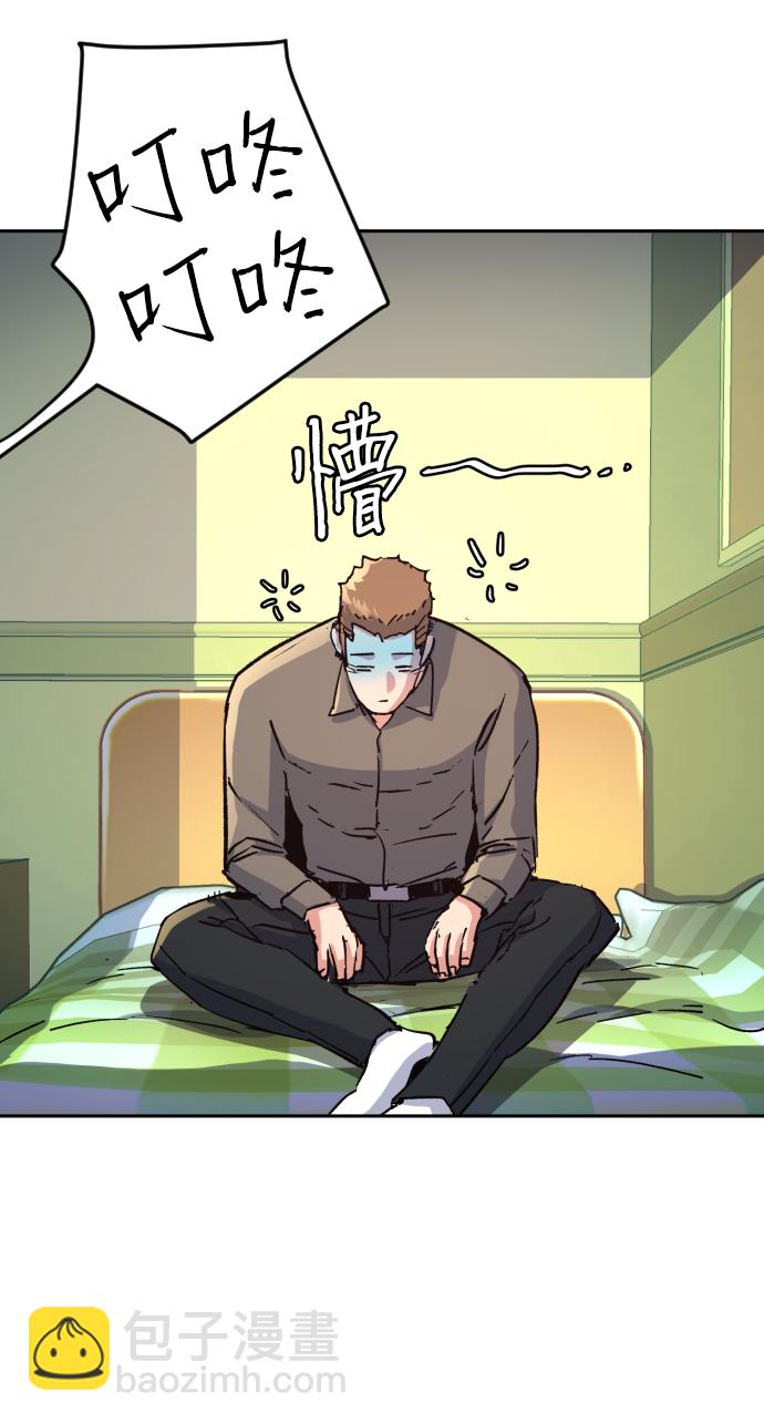 第105话82