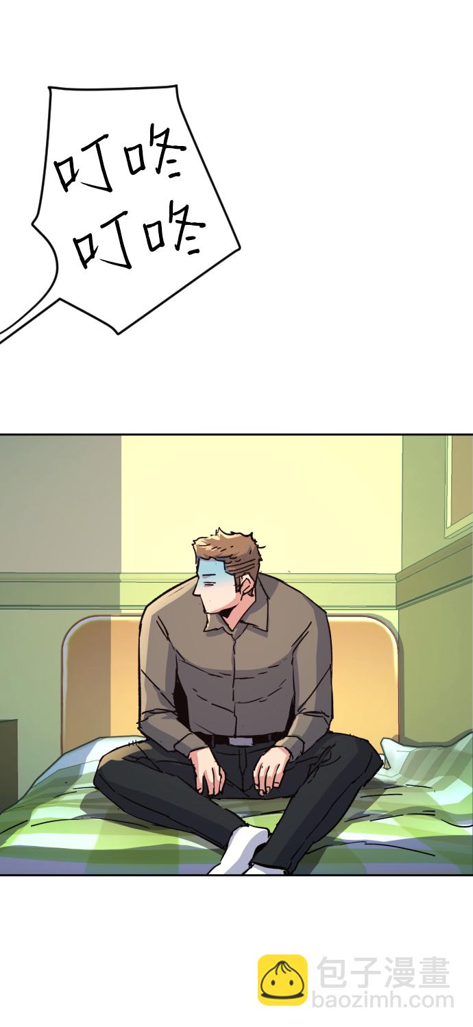 第105话83