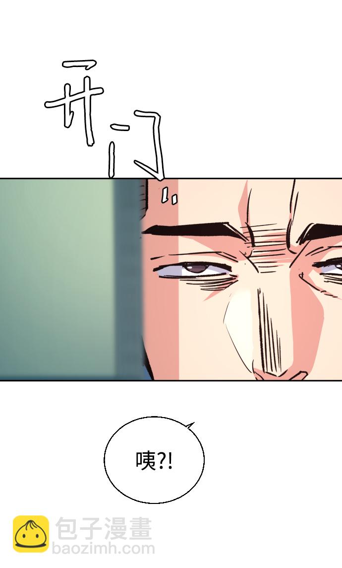第105话84