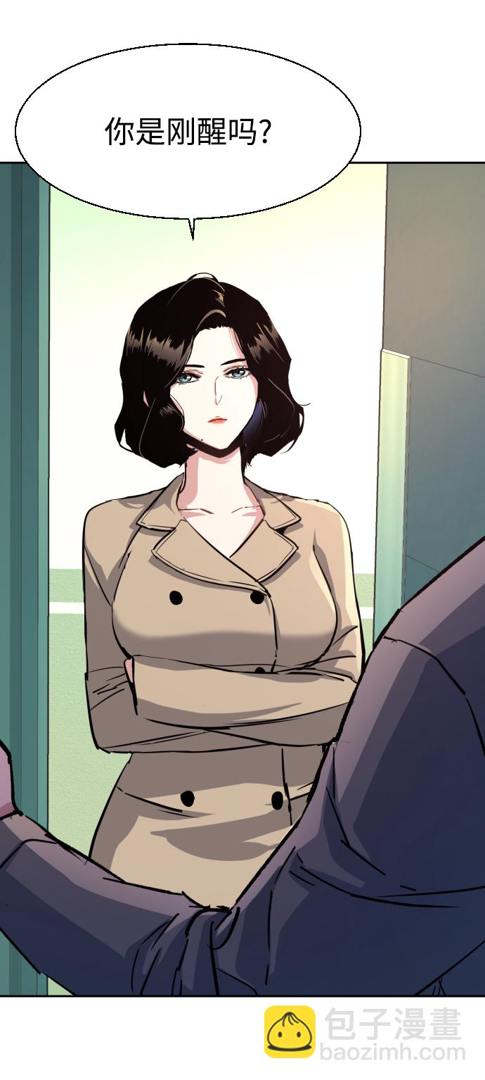 第105话85