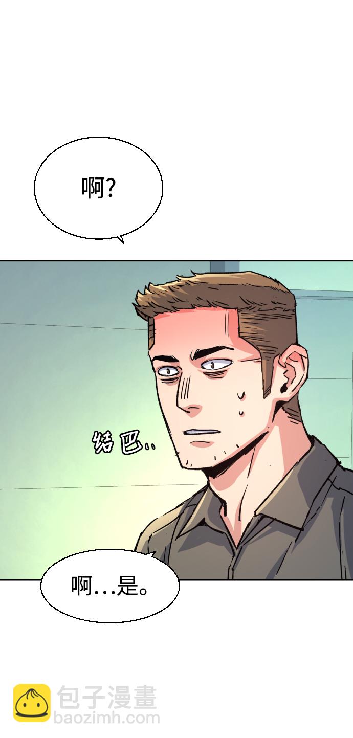 第105话86