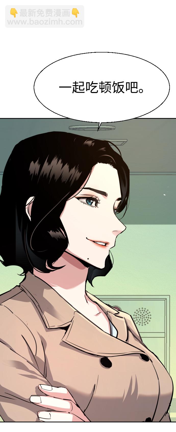 第105话88