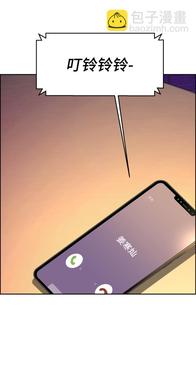 第105话9
