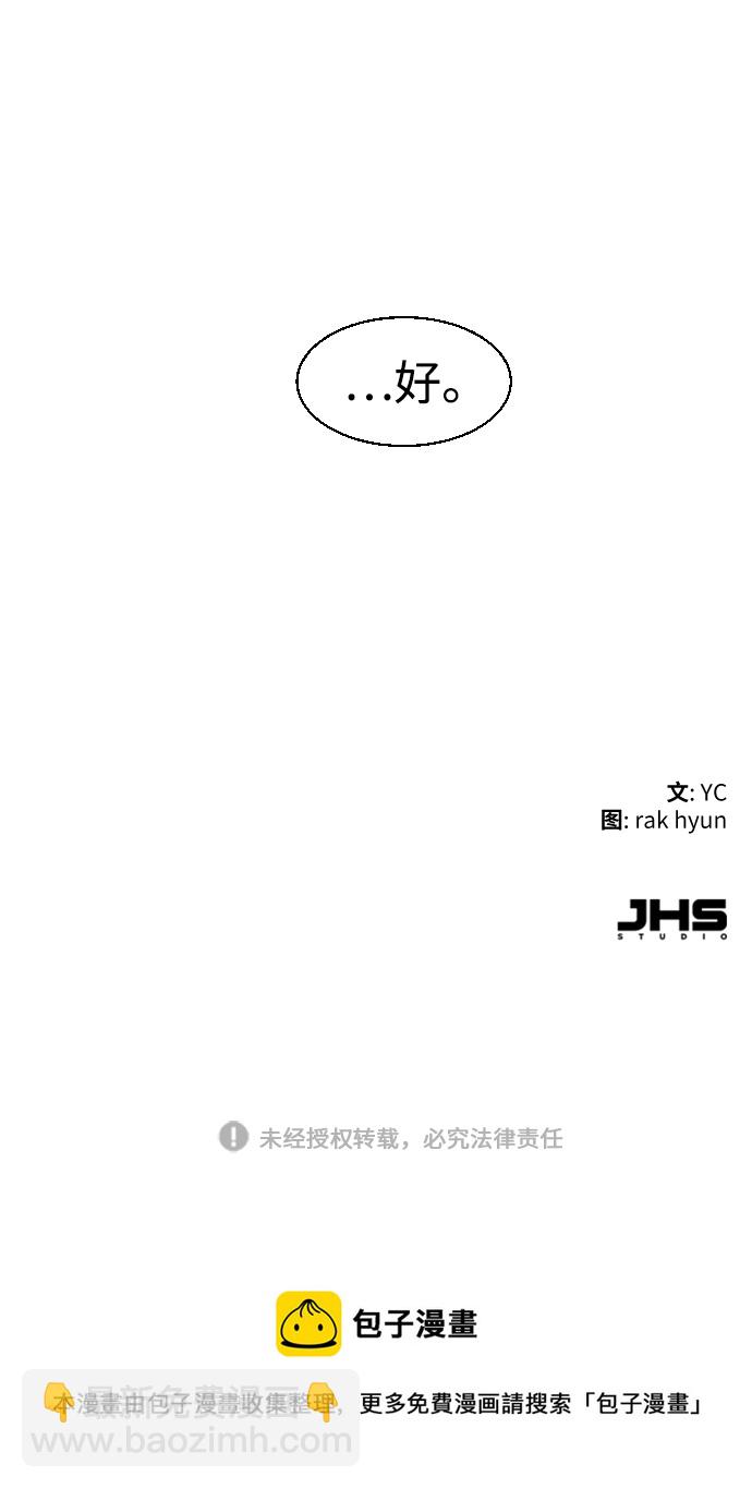 第105话90