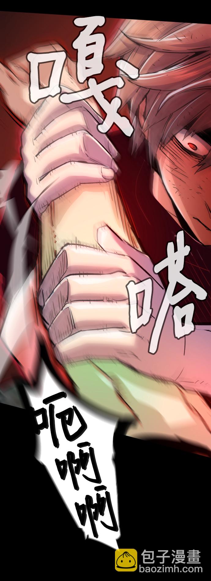 第106话14