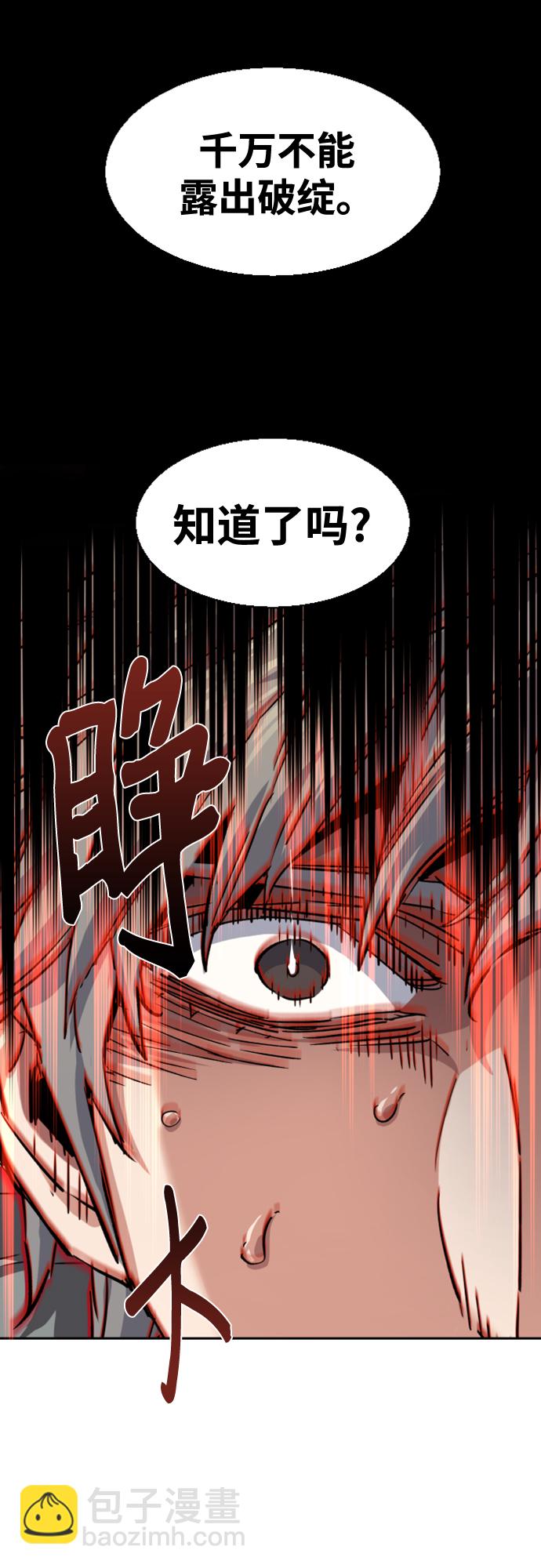 第106话18