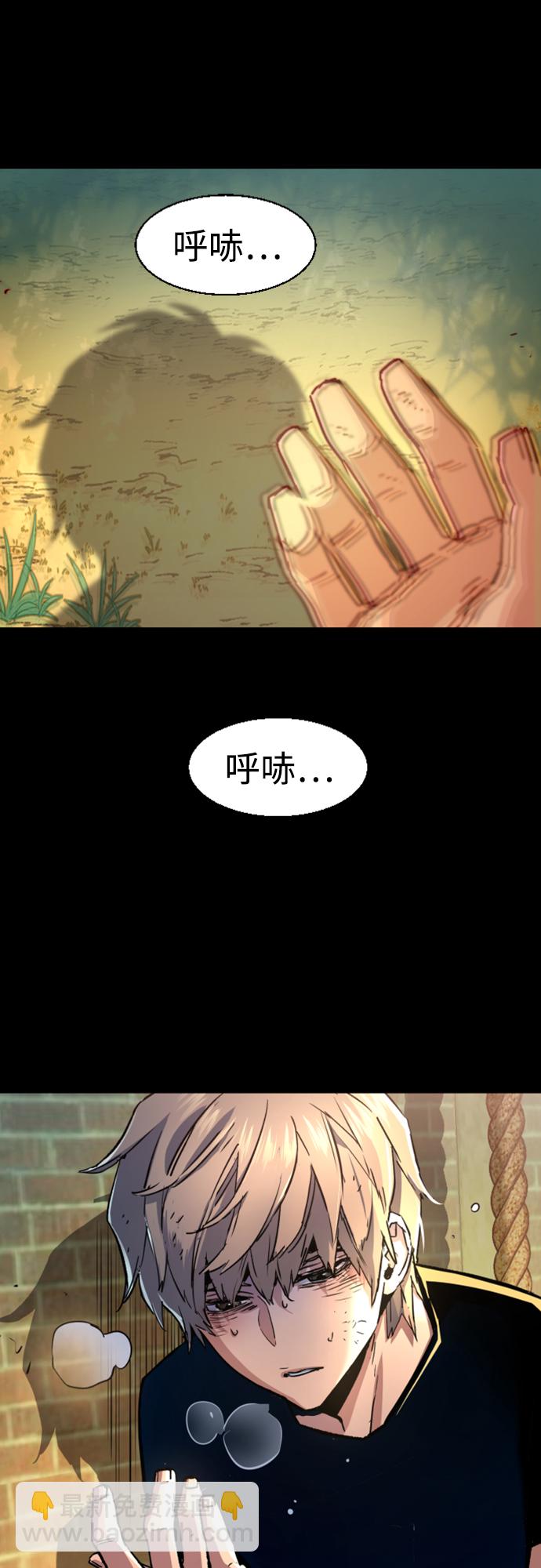 第106话2