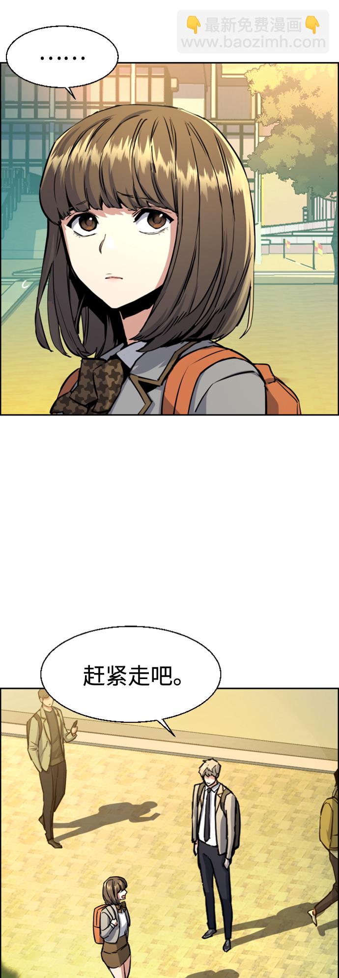 第106话23