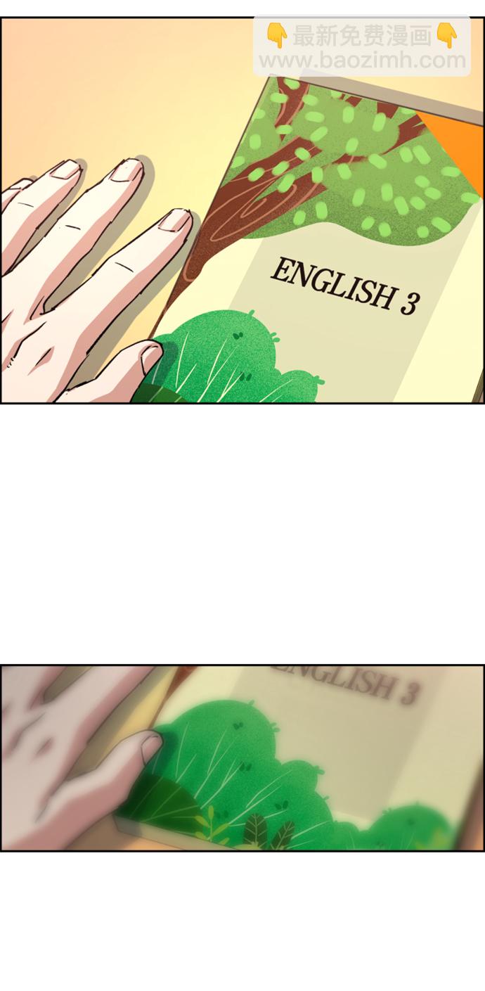 第106话29