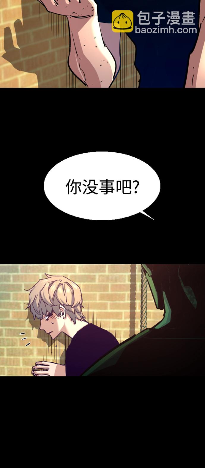 第106话3
