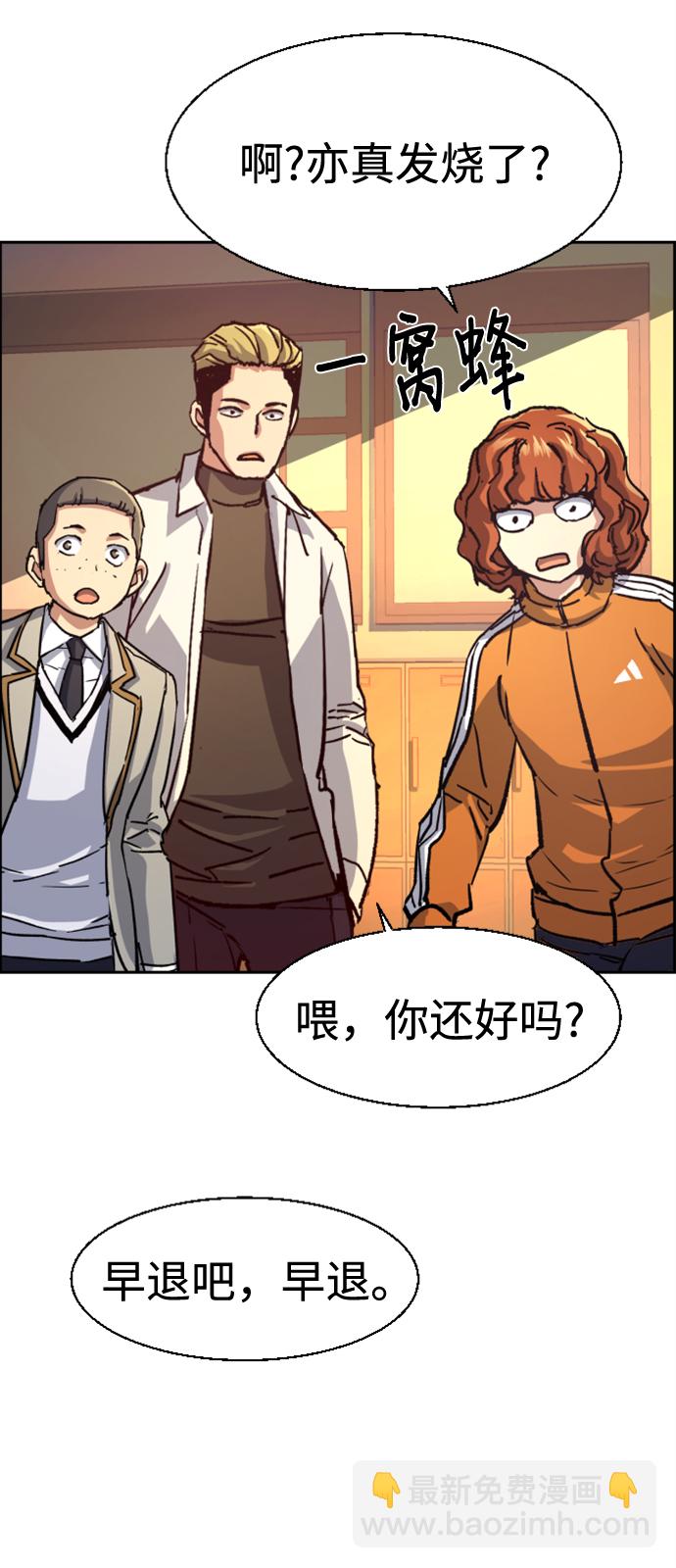 第106话36