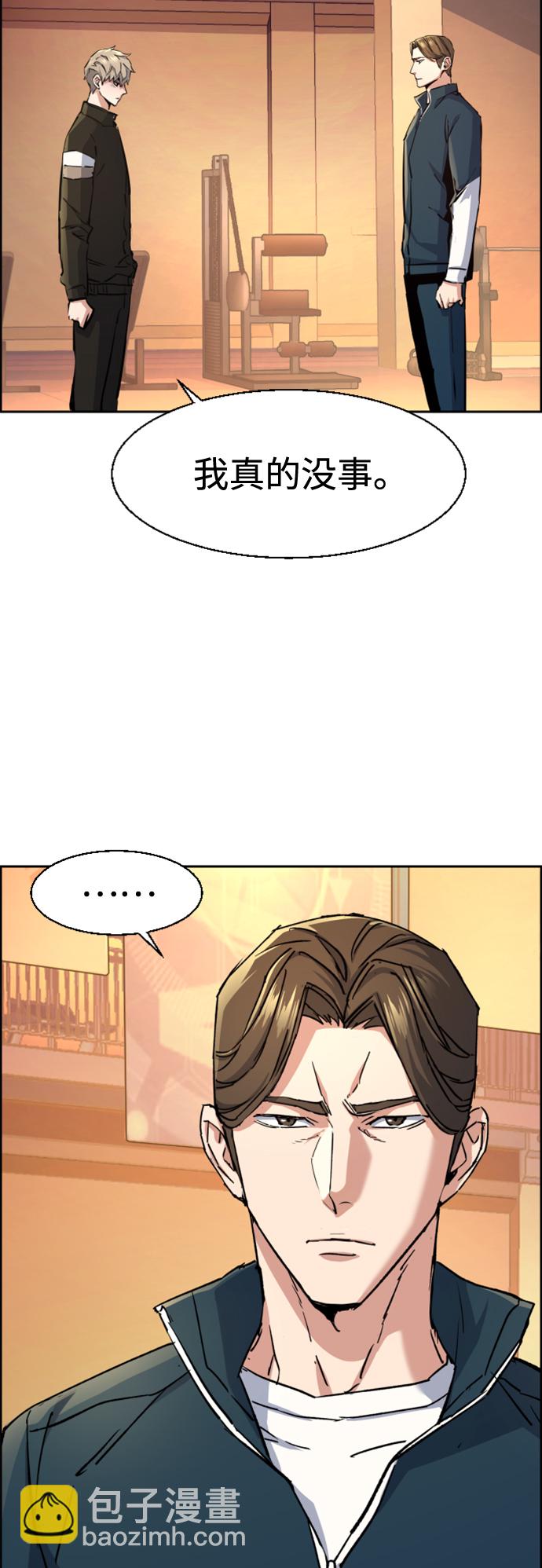 第106话52