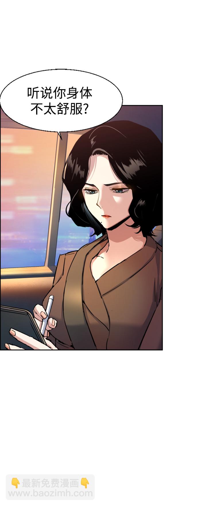 第106话55