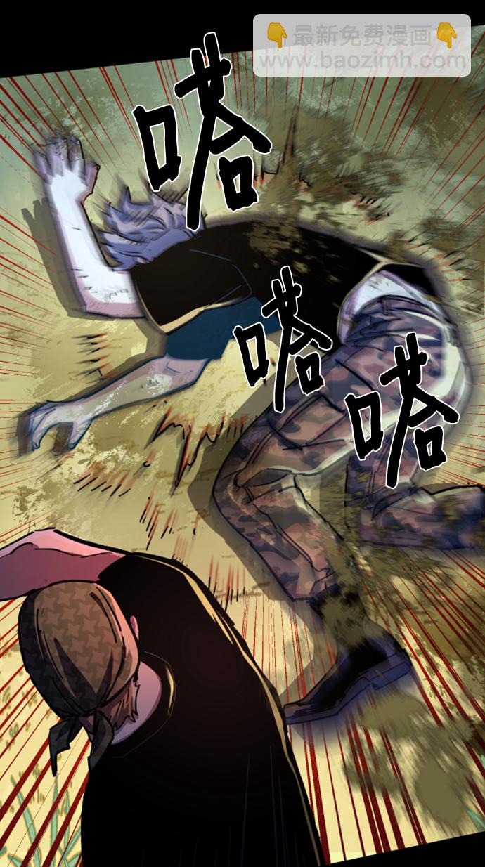 第106话6