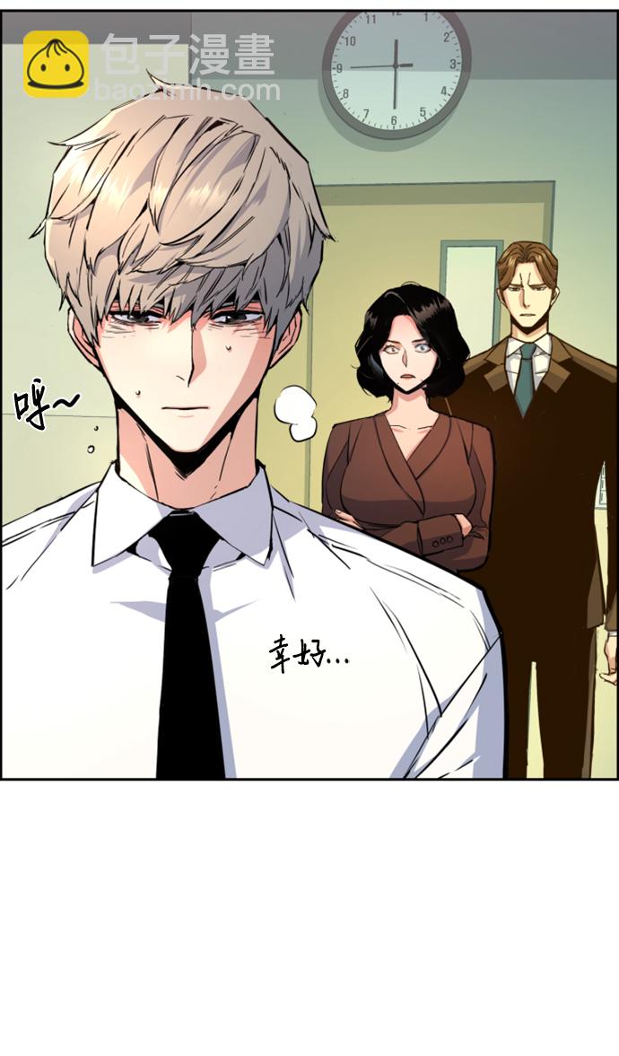 第106话62