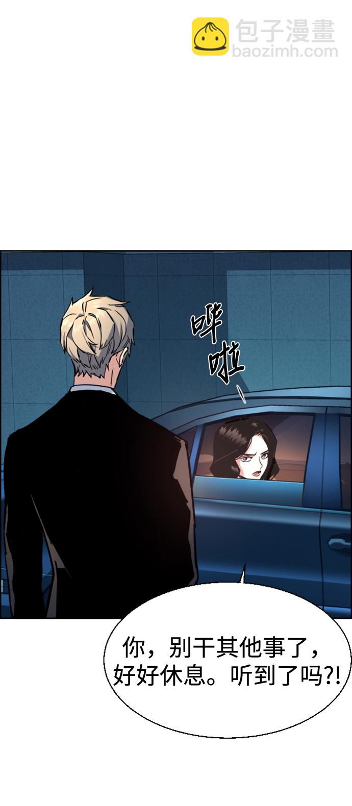 第106话64
