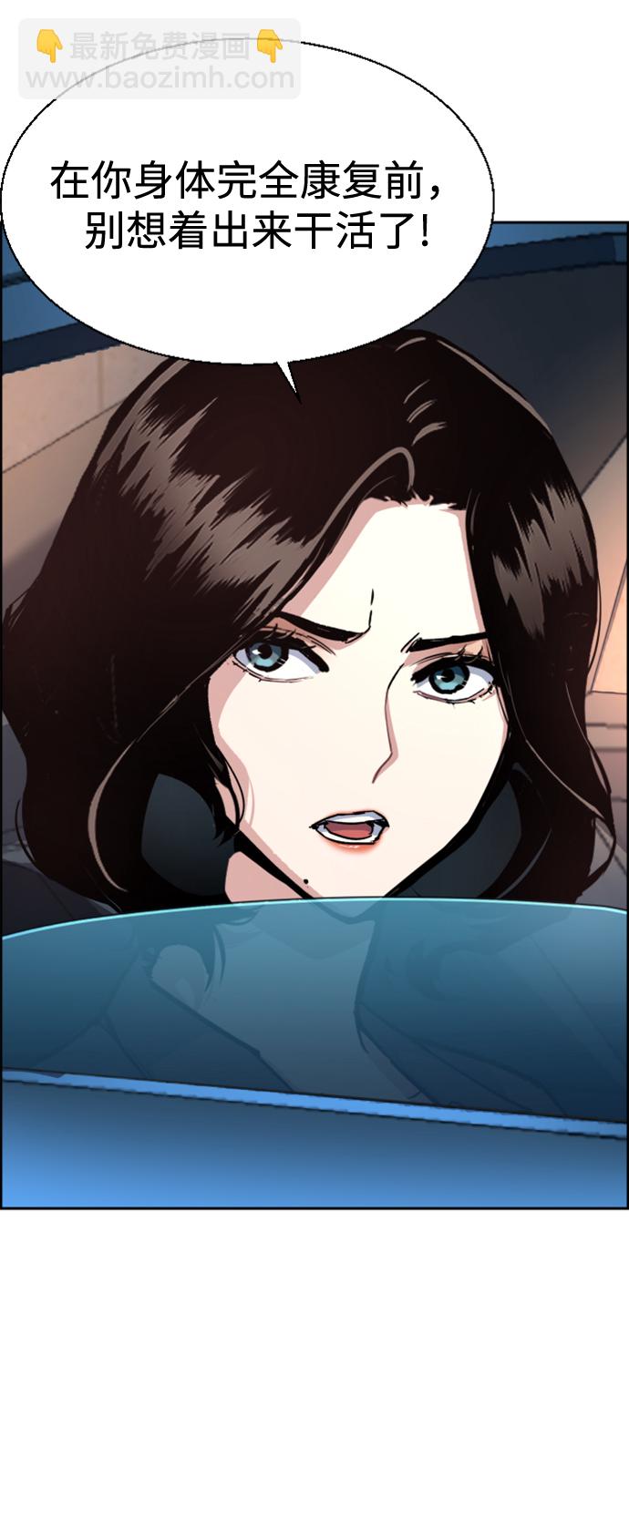第106话65