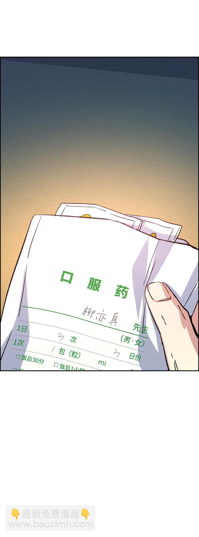 第106话68