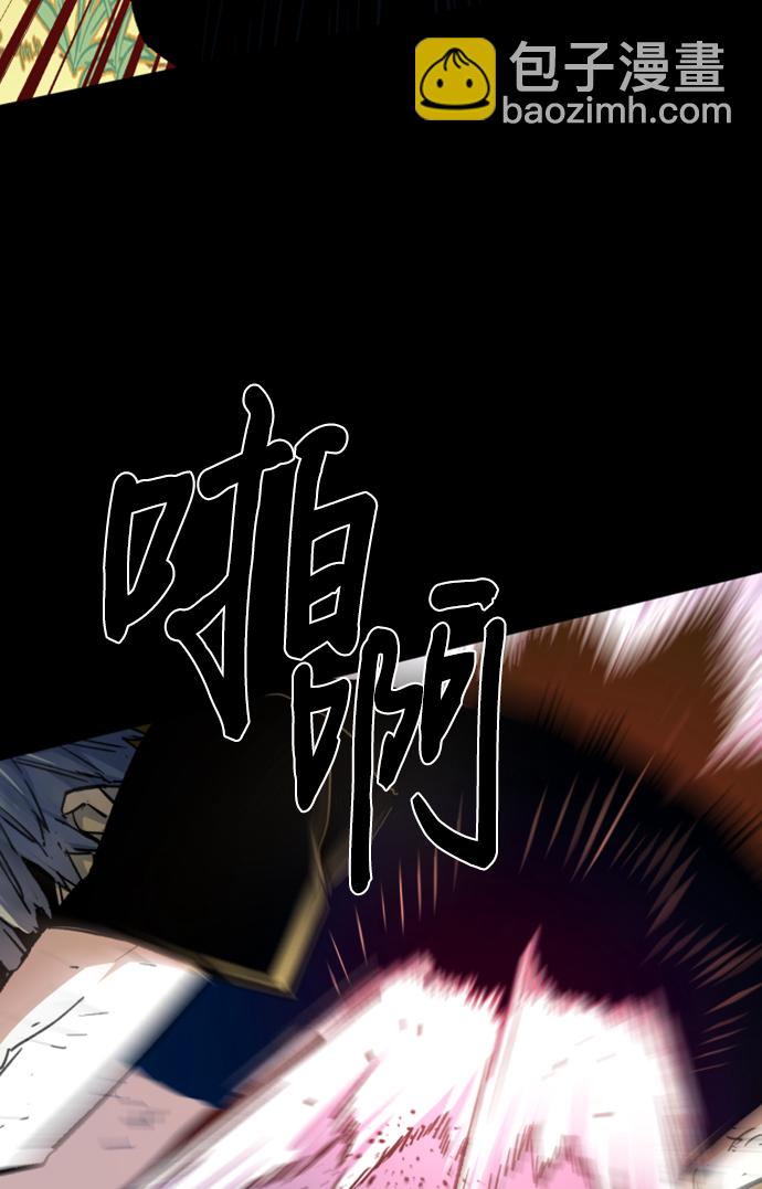 第106话7
