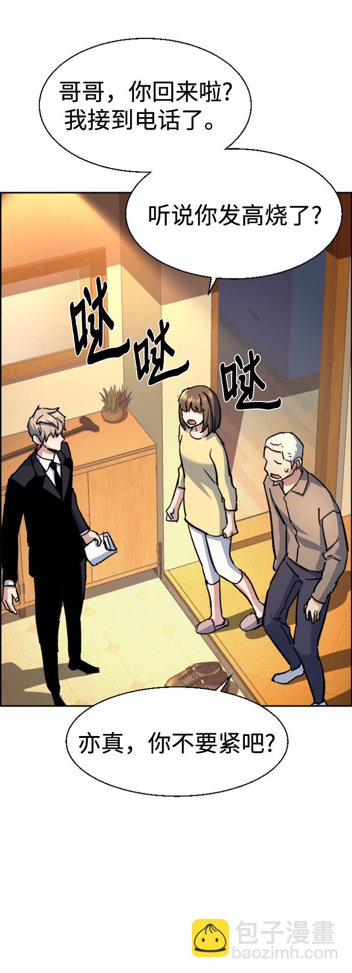 第106话72