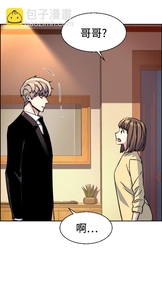 第106话74