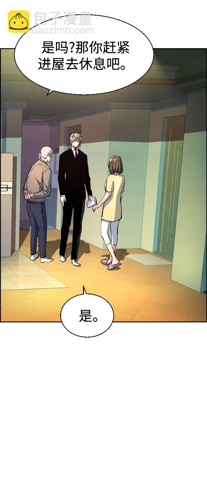 第106话76