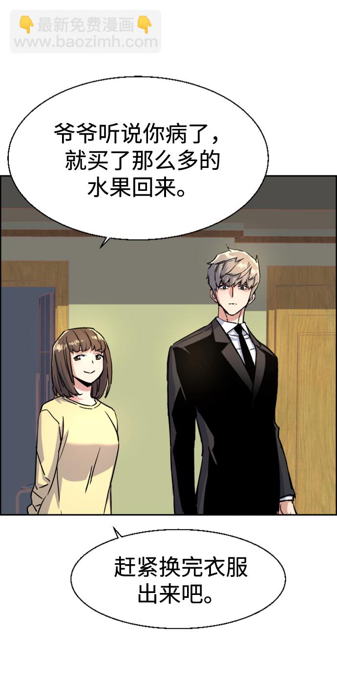 第106话79