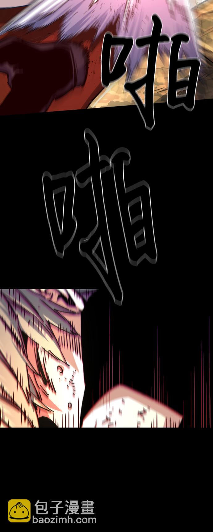 第106话8