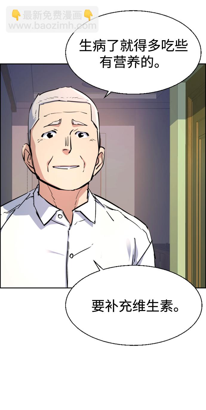 第106话80