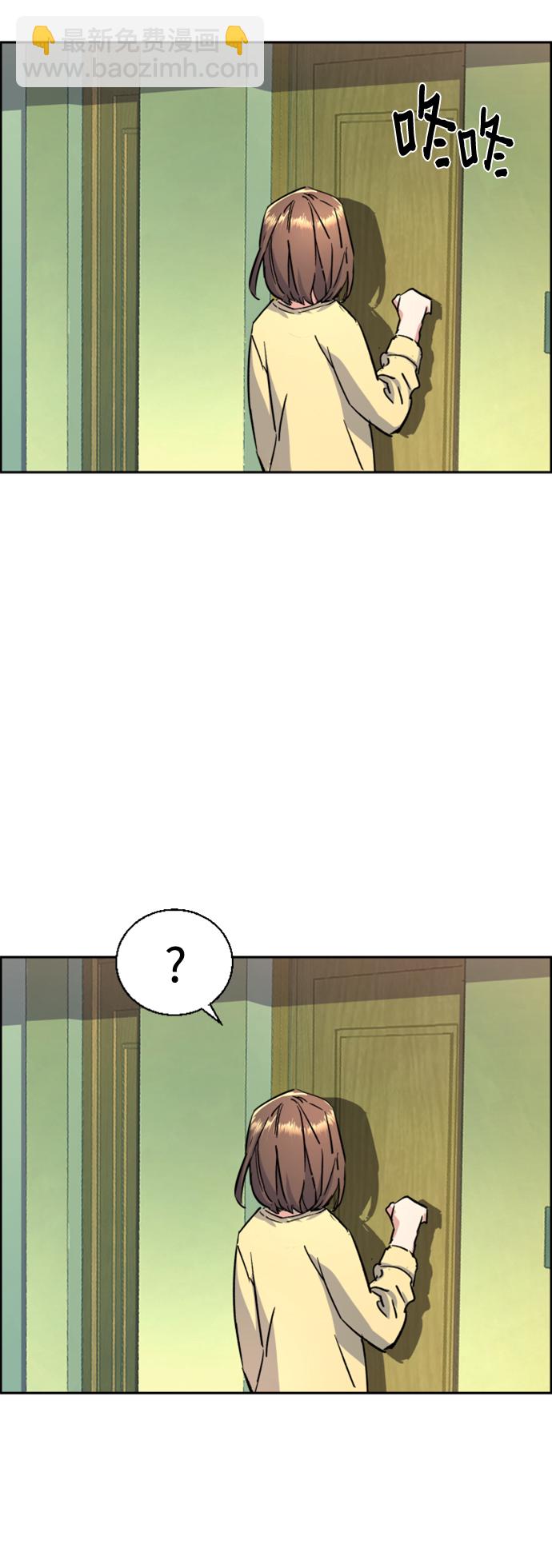 第106话85