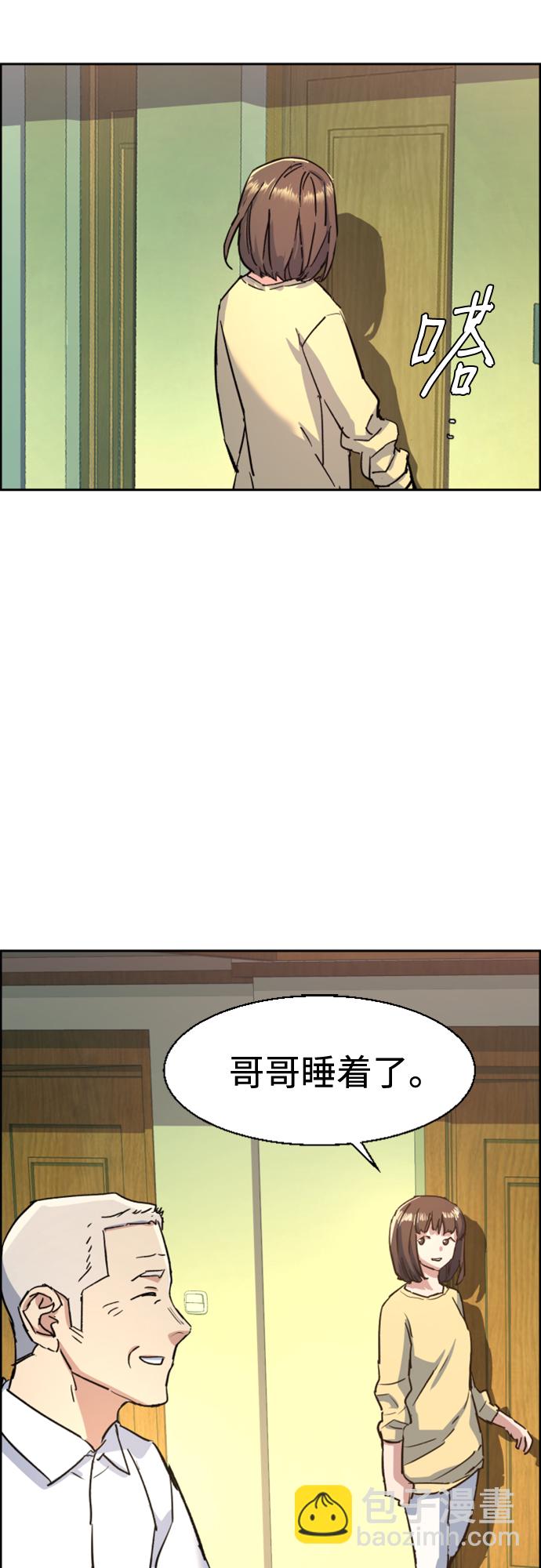 第106话89