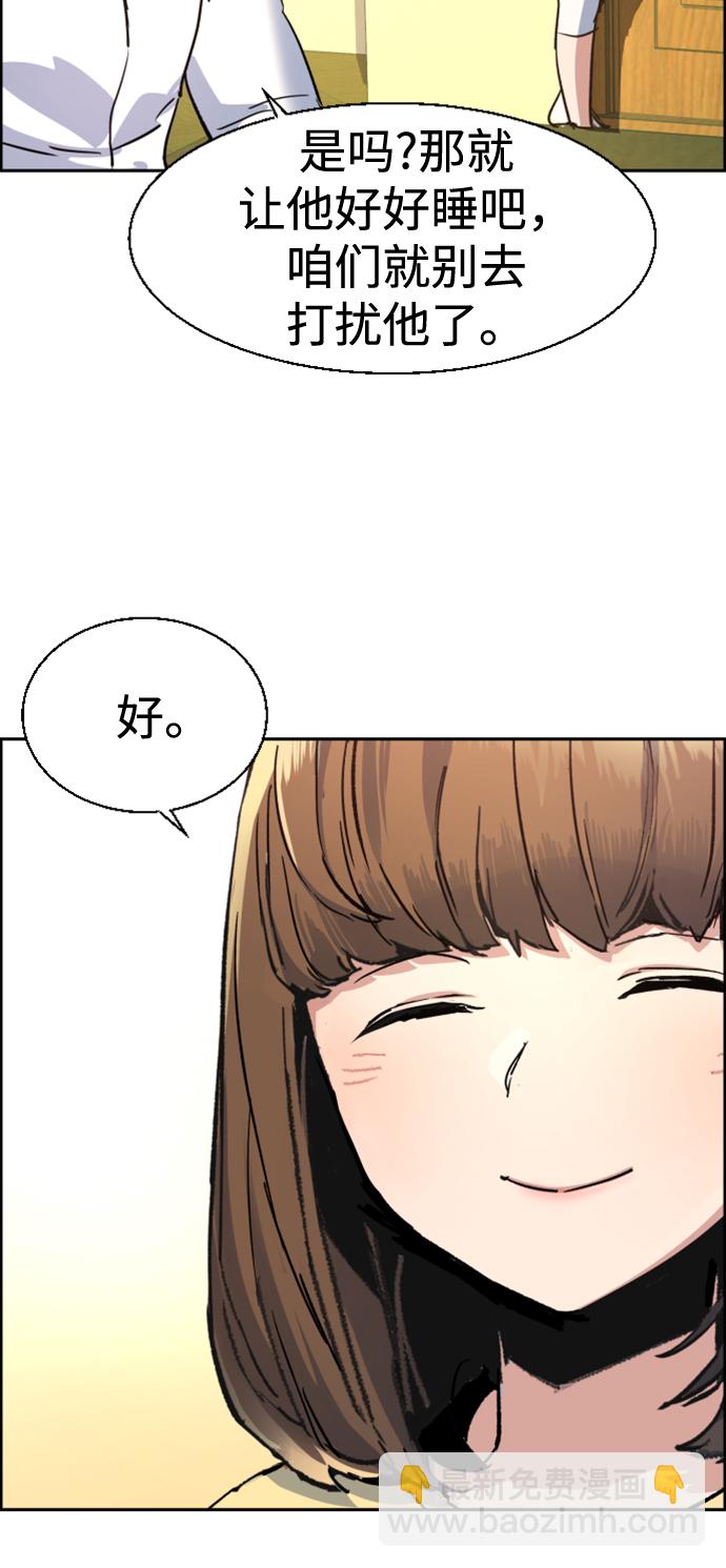 第106话90