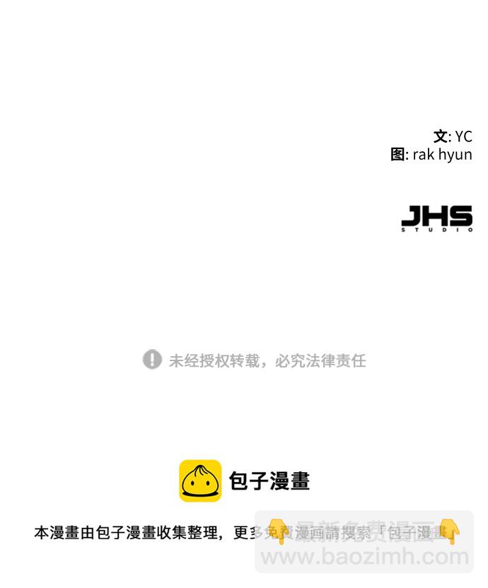 第106话91