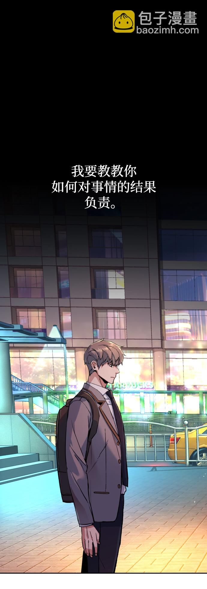 第108话1