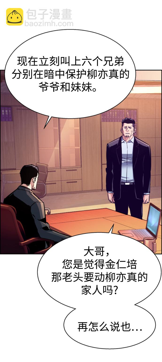 第108话12