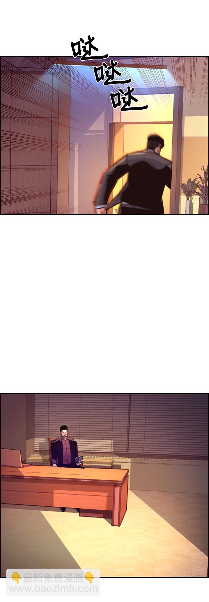 第108话15