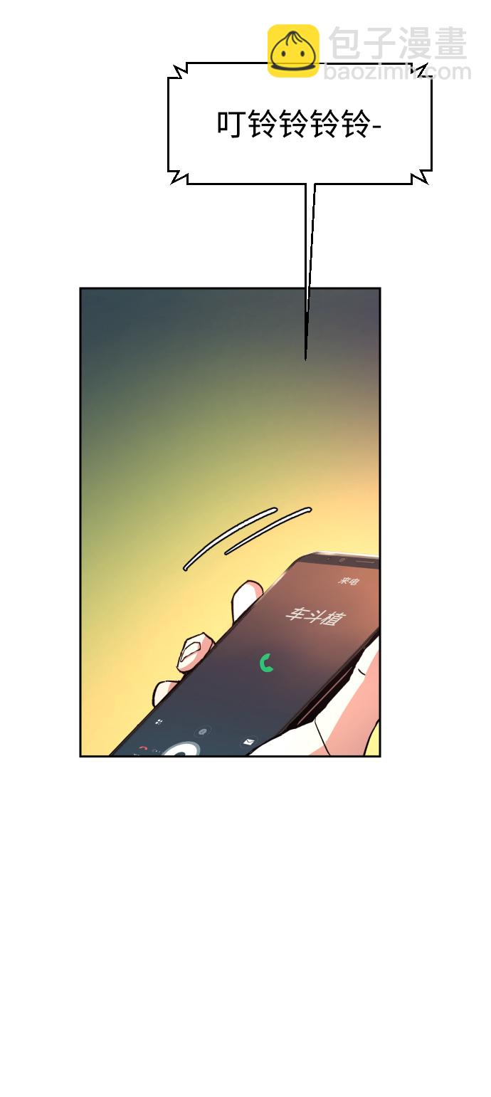 第108话3
