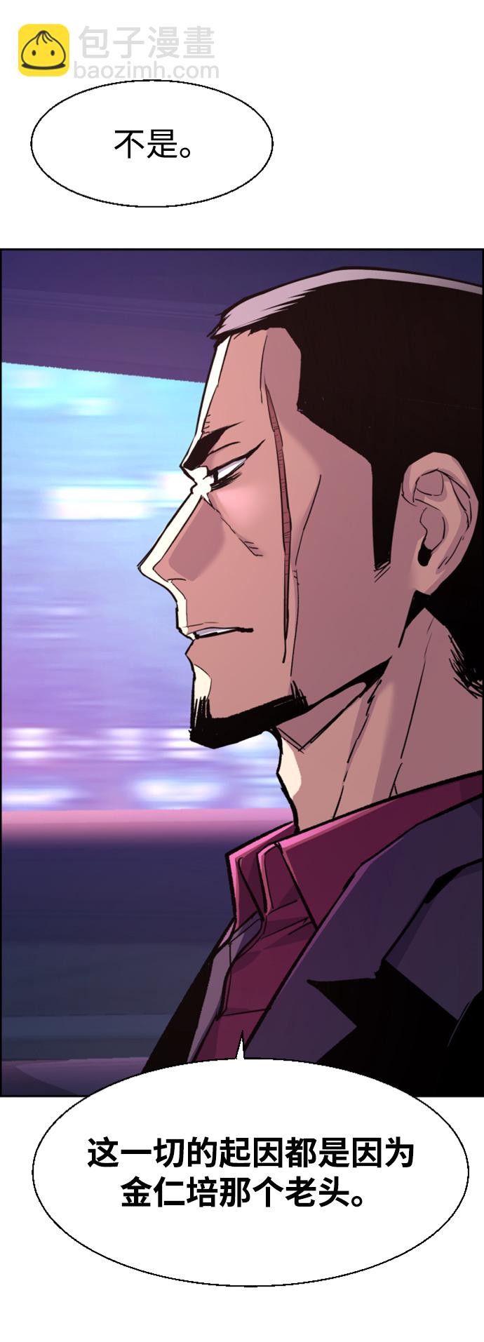 第109话12