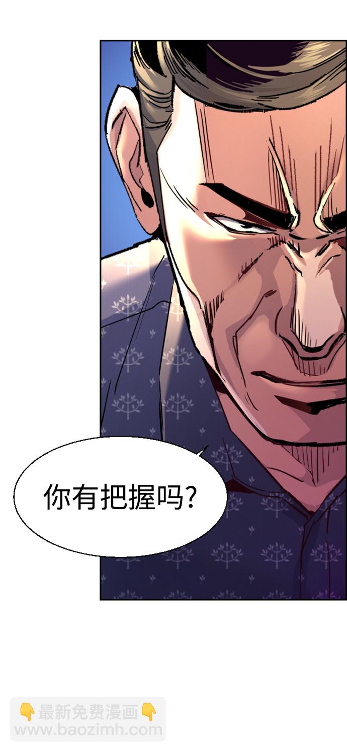 第109话19