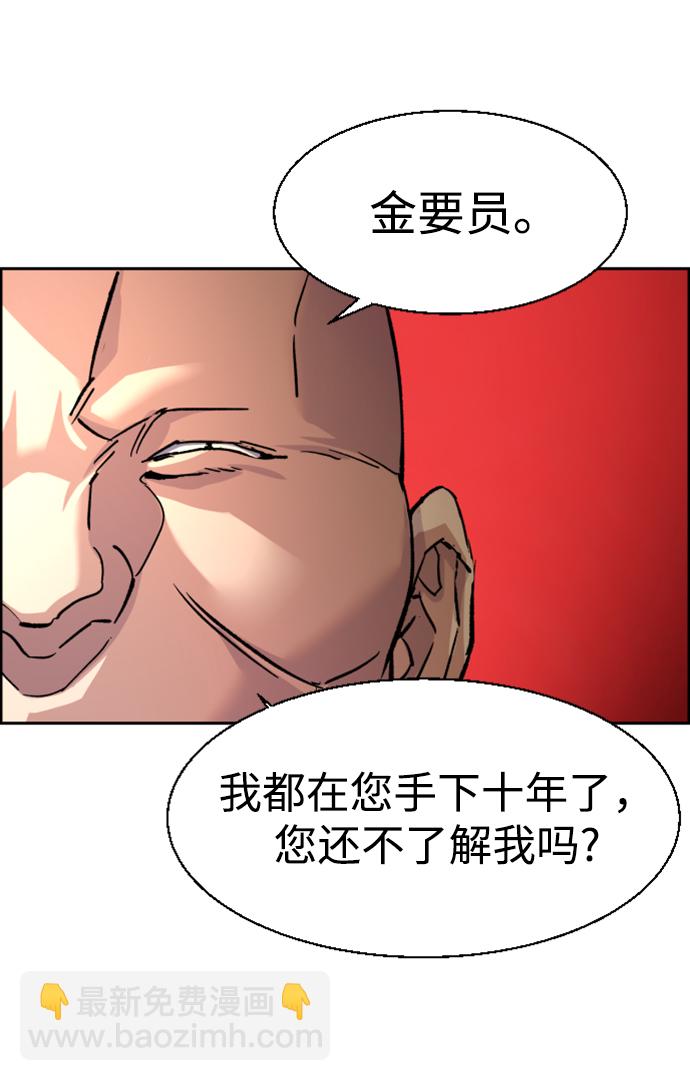 第109话20