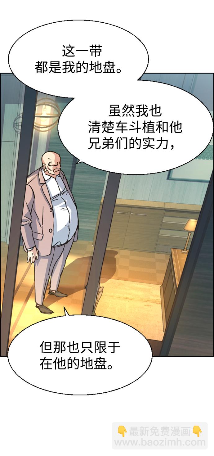 第109话21