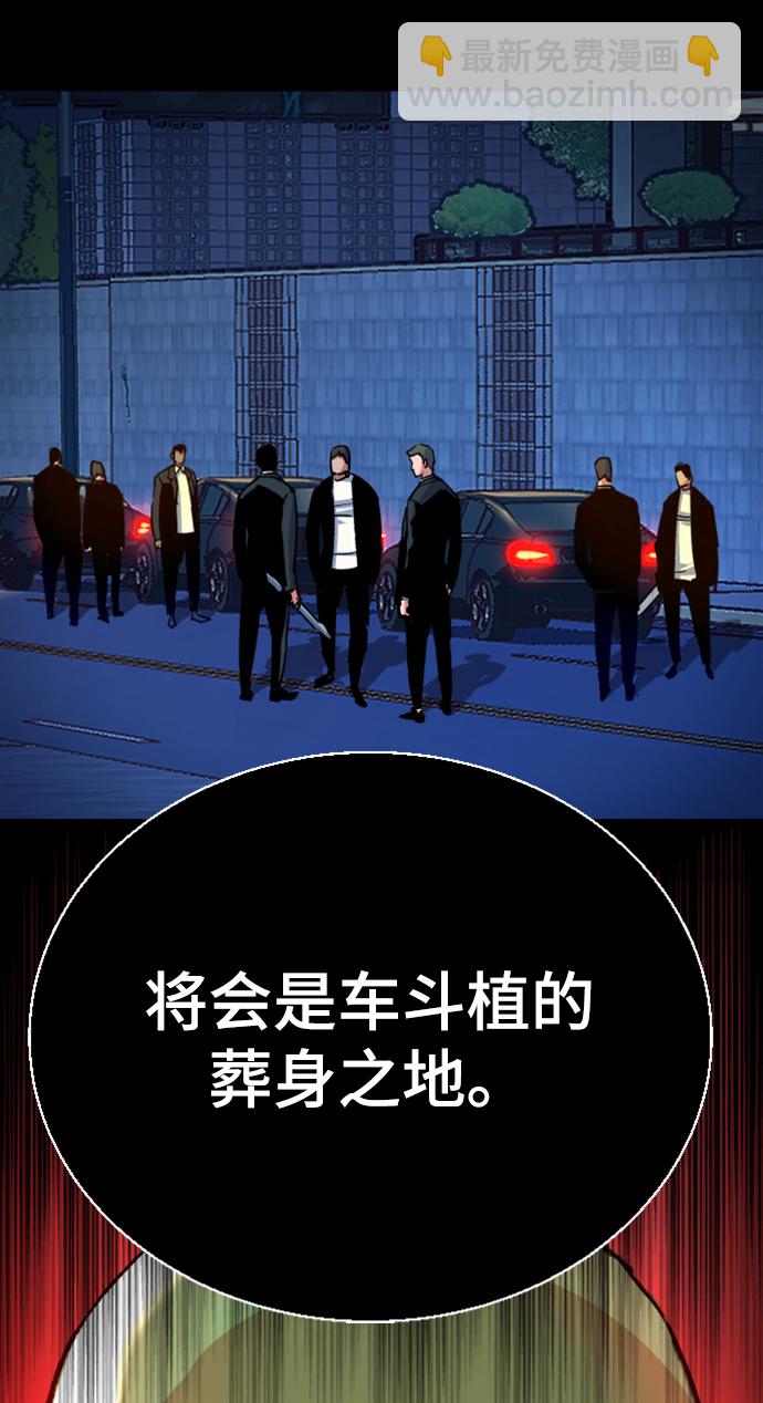 第109话24